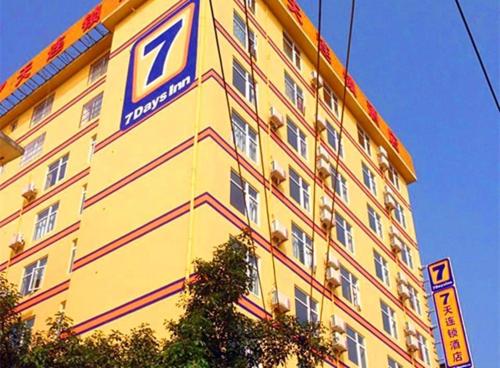 7Days Inn Guilin Qixing Road — hotel in No.1,Tin xin,Chaoyang Road, Guilin CN, 510000