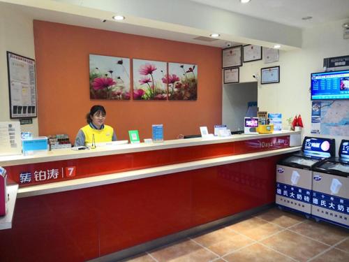 7Days Inn Qingdao Licang Wanda Plaza