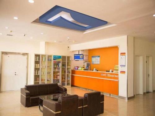 7Days Inn Tianjin Jinnan xinzhuang University Town