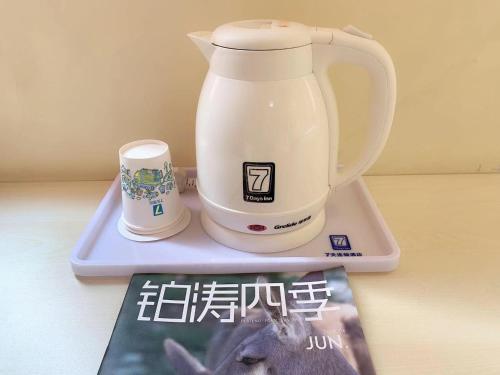 7Days Inn Shijiazhuang Friendship Avenue Jianguo Road – Shijiazhuang, IA