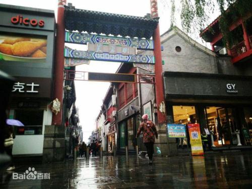 7Days Premium Ji`nan Luokou Clothing City Wuying Hill North Road – Jinan, WV