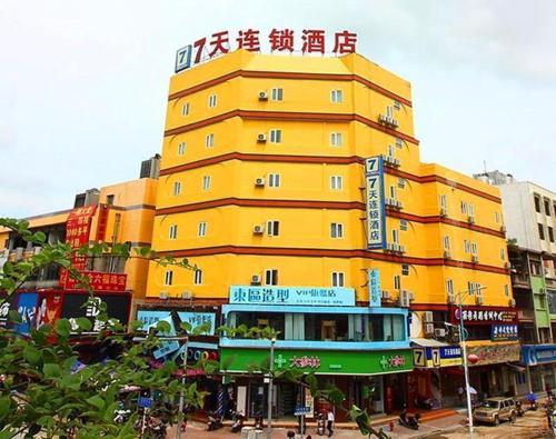 7Days Inn Zhuhai Doumen district government pedestrian street