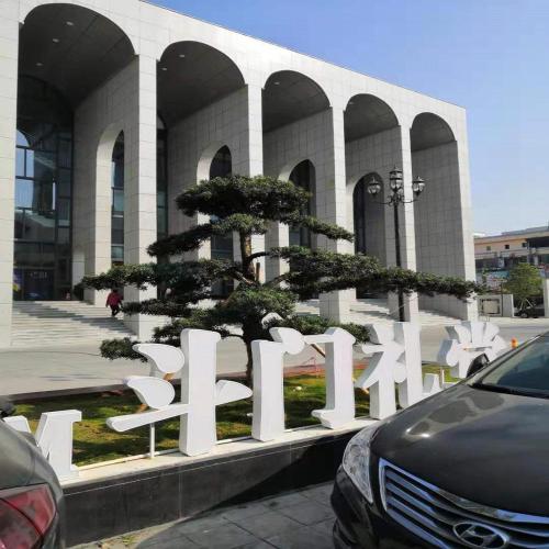 7 Days Inn Zhuhai Doumen Daxin Xinduhui Pedestrian Street