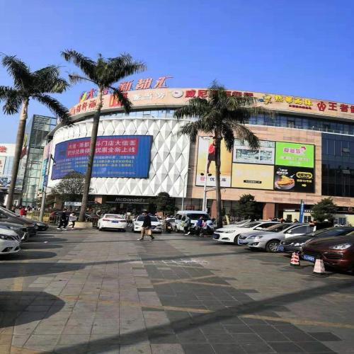 7 Days Inn Zhuhai Doumen Daxin Xinduhui Pedestrian Street