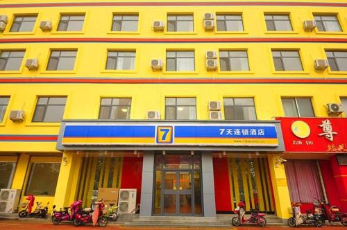 7Days Inn Dezhou Qihe Coach Terminal