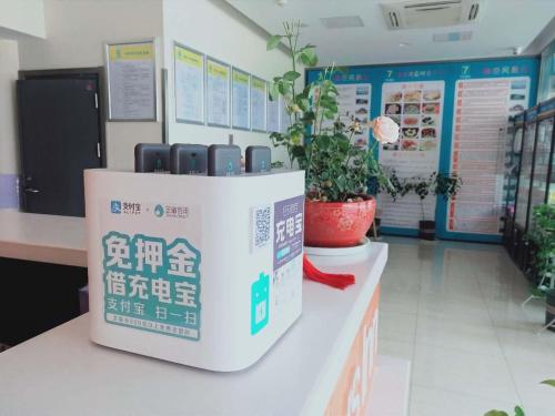 7 Days Inn Nanjing Jiangjun Avenue Hehai University Metro Station in Nanjing