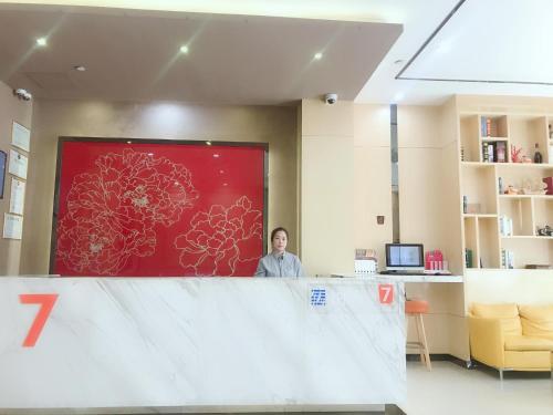 7天優品深圳龍崗大運中心愛聯地鐵站店 (7 Days Premium Shenzhen Longgang Dayun Center Ailian Metro Station) in 龍崗市中心