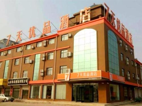 7Days Premium Dezhou Qingyun South Ring Building Materials City