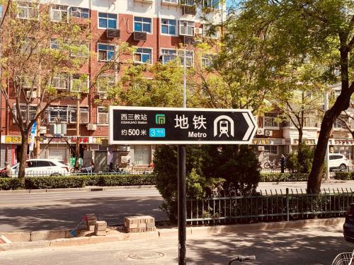 7Days Inn 261 Shijiazhuang Zhonghua Street New Railway Station – Shijiazhuang, VT