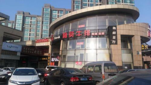 7Days Premium Tangshan Xinhua Road University of science and engineering