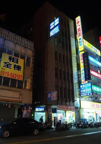 Entrance, Golden Swallow Hotel in Hsinchu