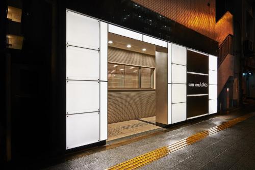 Super Hotel JR Ueno Iriyaguchi, Tokio