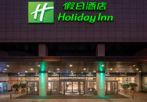 253543950 Holiday Inn Qingdao City Center by IHG - May 4th Square