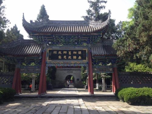 7Days Premium Chengdu Dufu Thatched Cottage – Chengdu, IA