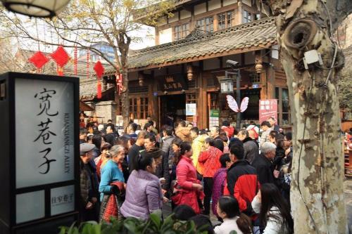 7Days Premium Chengdu Dufu Thatched Cottage – Chengdu, IA