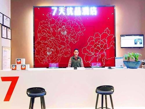 7Days Premium Chongqing Nanping Pedestrian Street Convention and Exhibition Center
