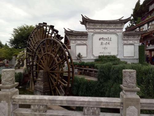 7Days Inn Old Town of Lijiang The Grand Water Wheel