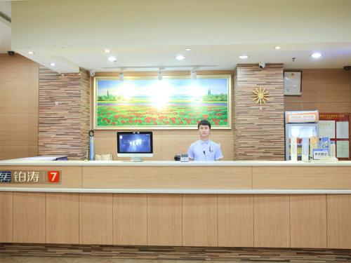 7Days Inn Shenzhen Shenzhen University Xuefu Road