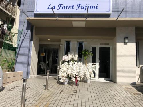 La Foret Fujimi in Hiroshima