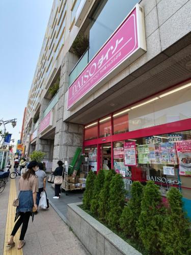 Vail sta Takenotsuka Vail sta Takenotsuka