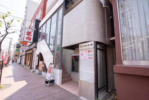 Vail sta Takenotsuka Vail sta Takenotsuka