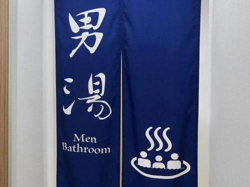 Smart Stay SHIZUKU Ueno Ekimae – Tokyo, NY