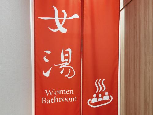 Smart Stay SHIZUKU Ueno Ekimae – Tokyo, NY