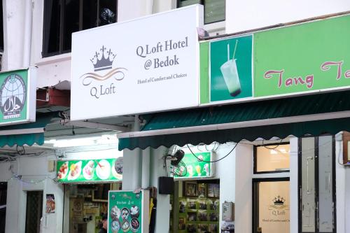 Q 로프트 호텔@베독 - 숙소 외관
