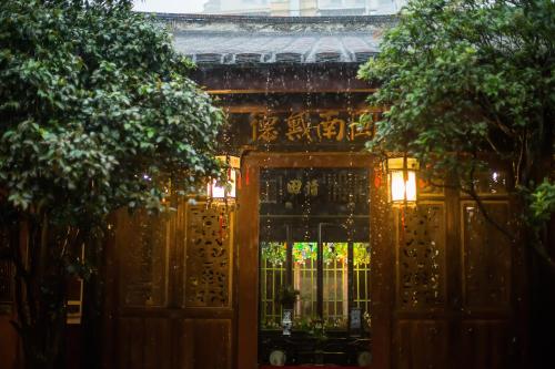 Xiamen Lanqin Gucuo Mansion photo 1