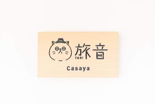 Casaya 旅音 - image 3