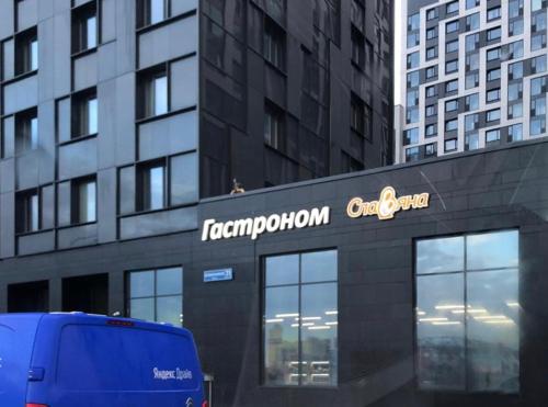 Pearl Apartments near Spartak Stadium and Crocus Expo
