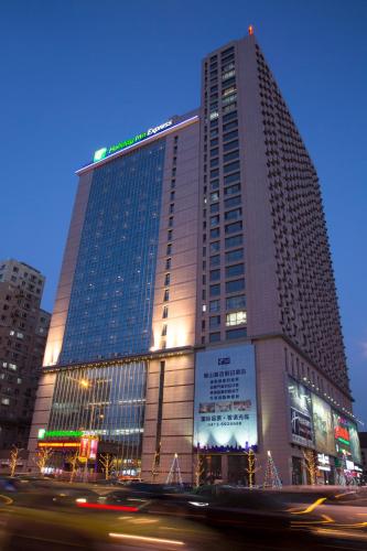 Holiday Inn Express Anshan Downtown