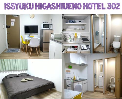 3F 302 Two-Bedroom Apartment room in Issyuku Higashiueno Hotel