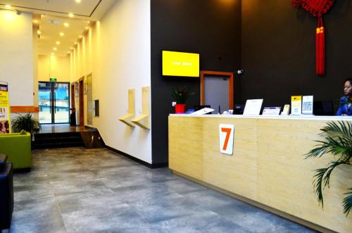 7Days Premium Deyang Shifang Square Branch