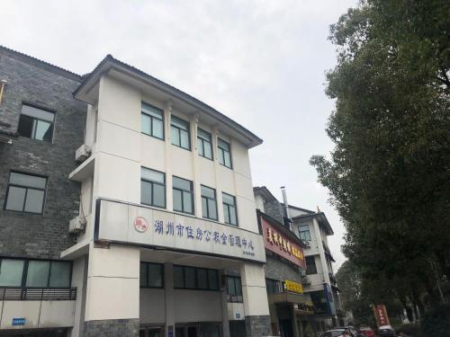 7Days Premium Huzhou Nanxun Ancient Town Branch