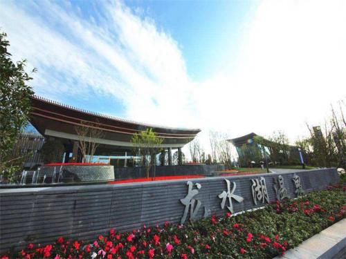 7Days Premium Chongqing Dazu Shike XIncheng Branch