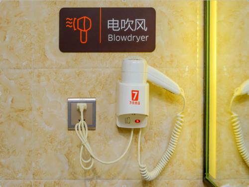 7Days Premium Chongqing Jiefangbei Pedestrian Street Branch – Chungking (Chongqing), KY