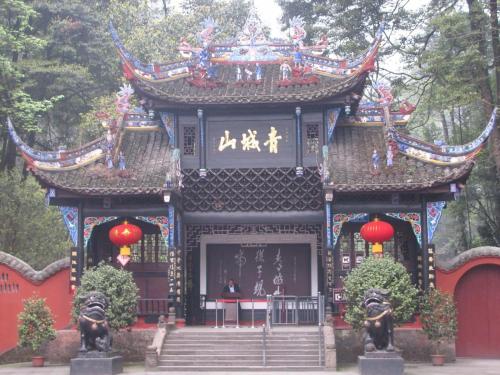 7Days Premium Chengdu Dujiangyan Qingcheng Mountain Branch