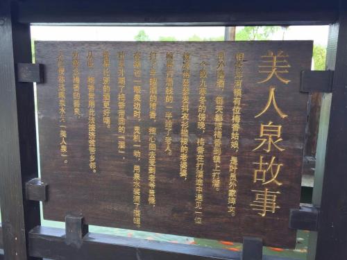 7天优品宿迁洋河镇店 7天优品宿迁洋河镇店