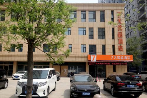 7Days Premium Shijiazhuang Jianhua South Avenue South Second Ring Branch – Shijiazhuang, IA