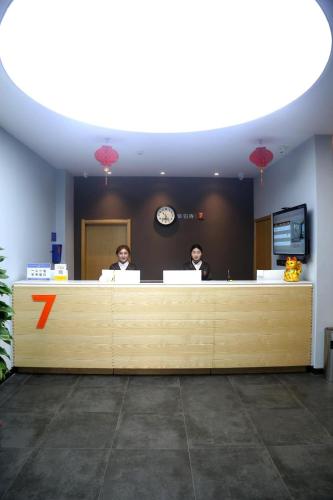 7 Days Premium·Shijiazhuang South Jianhua Street South 2nd Ring Road in Shijiazhuang