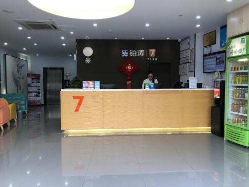 7Days Premium Zibo Huantai Xinyu Building Branch