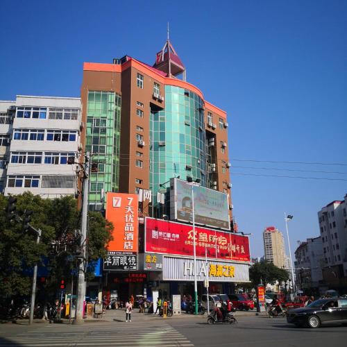 . 7Days Premium Ji'an Taihe Gongnongbing Avenue Branch