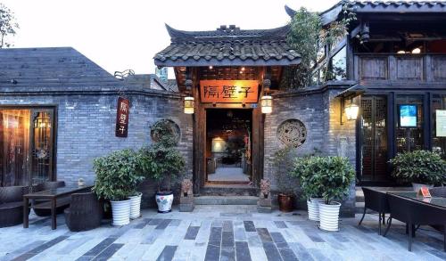 7Days Premium Chendu Kuanzhai Alley Branch – Chengdu, IA