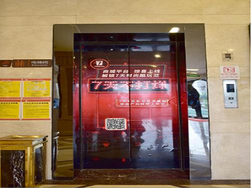 7Days Premium Chengdu Xinjin Rulin Road Subway Station Branch