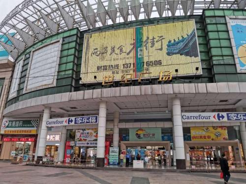 7Days Premium Dongguan Dongcheng Subway Station