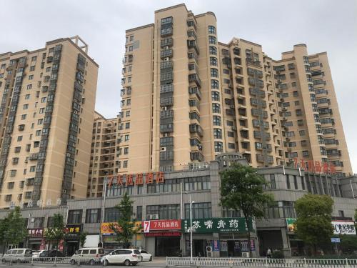 7Days Premium Huai'an Hexia Ancient Town Zhou Enlai Former Residence Branch