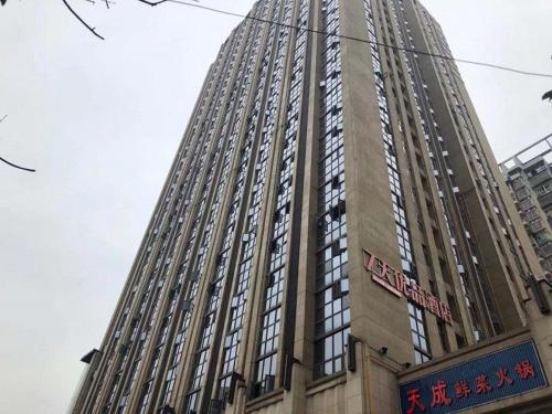 . 7Days Premium Chongqing Xinqiao Hospital West Railway Station Branch