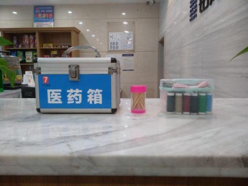 7天优品·郴州兴隆步行街店 7天优品·郴州兴隆步行街店