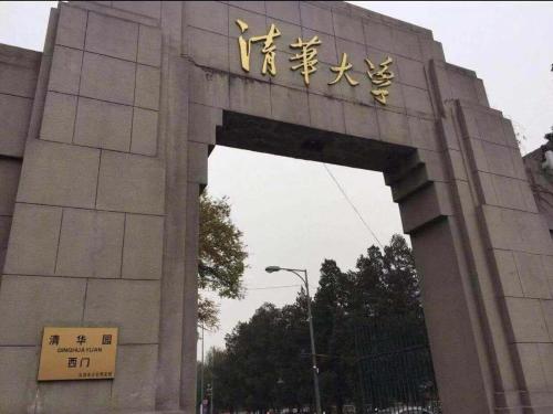7Days Premium Beijing Zhongguancun Renmin University Suzhou Street Subway Station Branch – Beijing, IA